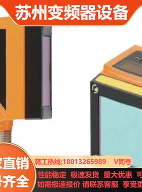 O1D100易福门IFM测距激光传感器O1DLF3KG 01