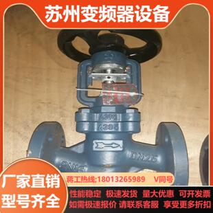 Armstrong截止阀BD16 A395全新 DN25