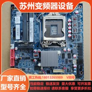 浩鑫一体机主板 DS6100301 FS61 V20