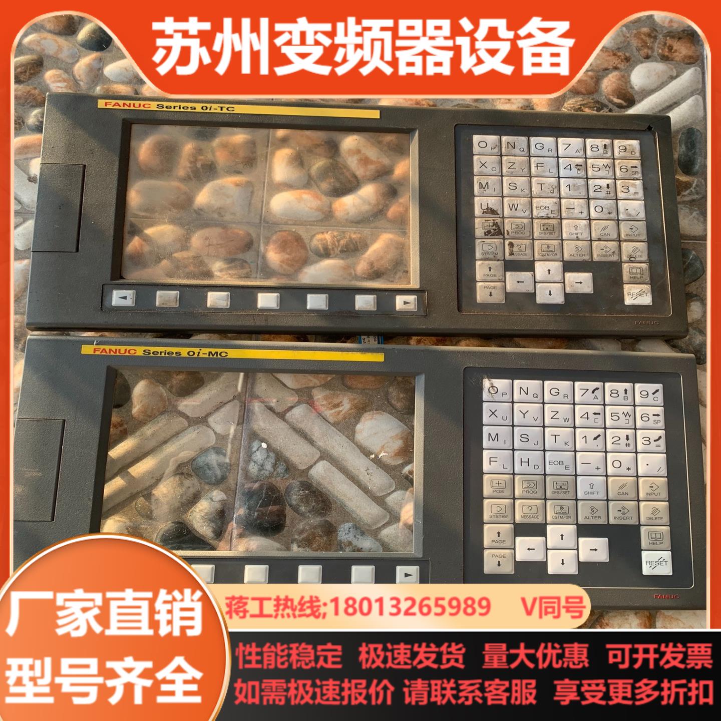 A02B-0309-B520  B500 B502发那科外壳