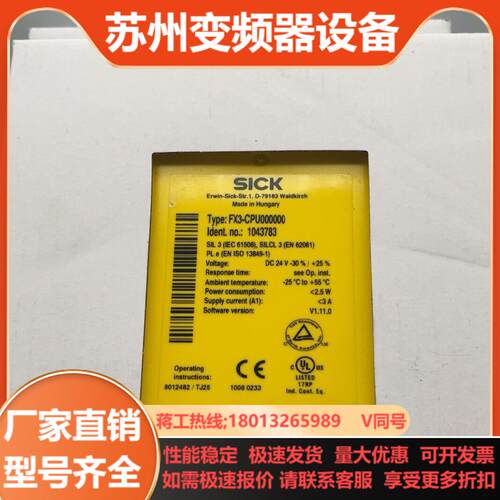 德国sick FX3-CPU000000 货号1043783