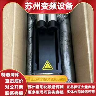 全新原 伺服电机 8LSA54.EA045D200