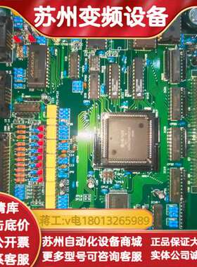 日立Hitachi HT94217主板，CPU8/0版本，日