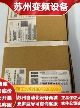 225-21000-43岛津GCMS-QP2010质谱CPU