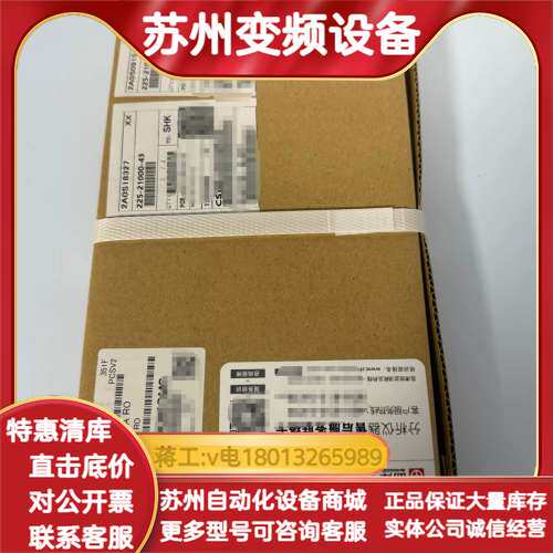 225-21000-43岛津GCMS-QP2010质谱CPU