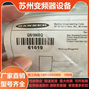 QS186EQ1个