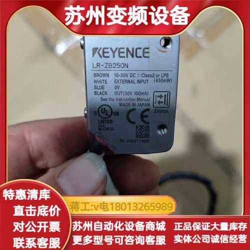 ，LR-ZB250N   ，懂得来拍