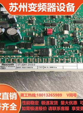 力士乐放大器R901196678 VT5041-313-0