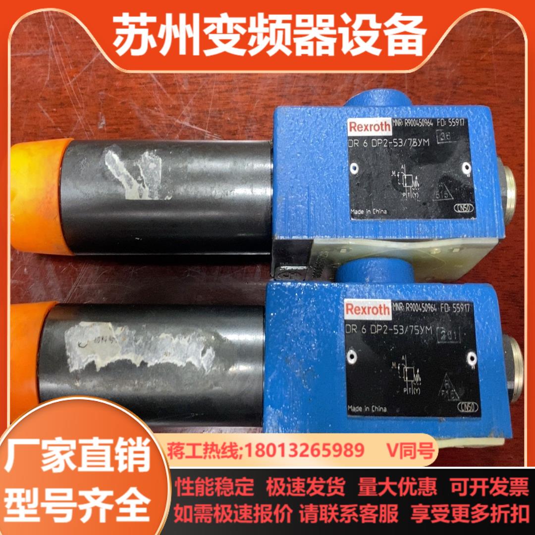 力士乐Rexroth减压阀 型号R900450964DR6