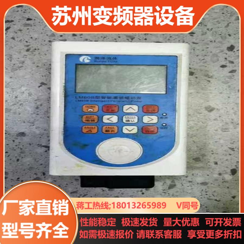 智能精密蠕流泵自吸电灌装小型恒动计量泵点滴水泵动泵实验室智