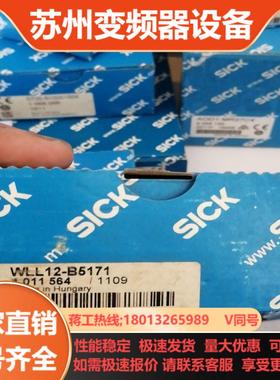 全新原装西克SICK光电WLL12-B5171 1011