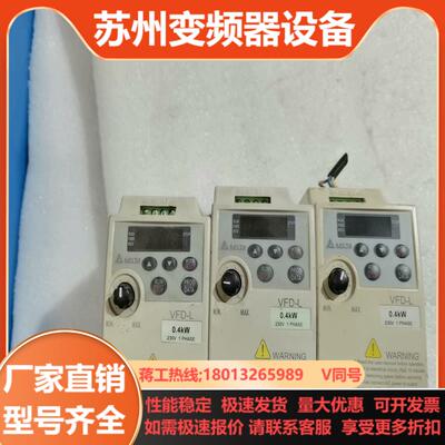 Delta台达   VFD00421A议价