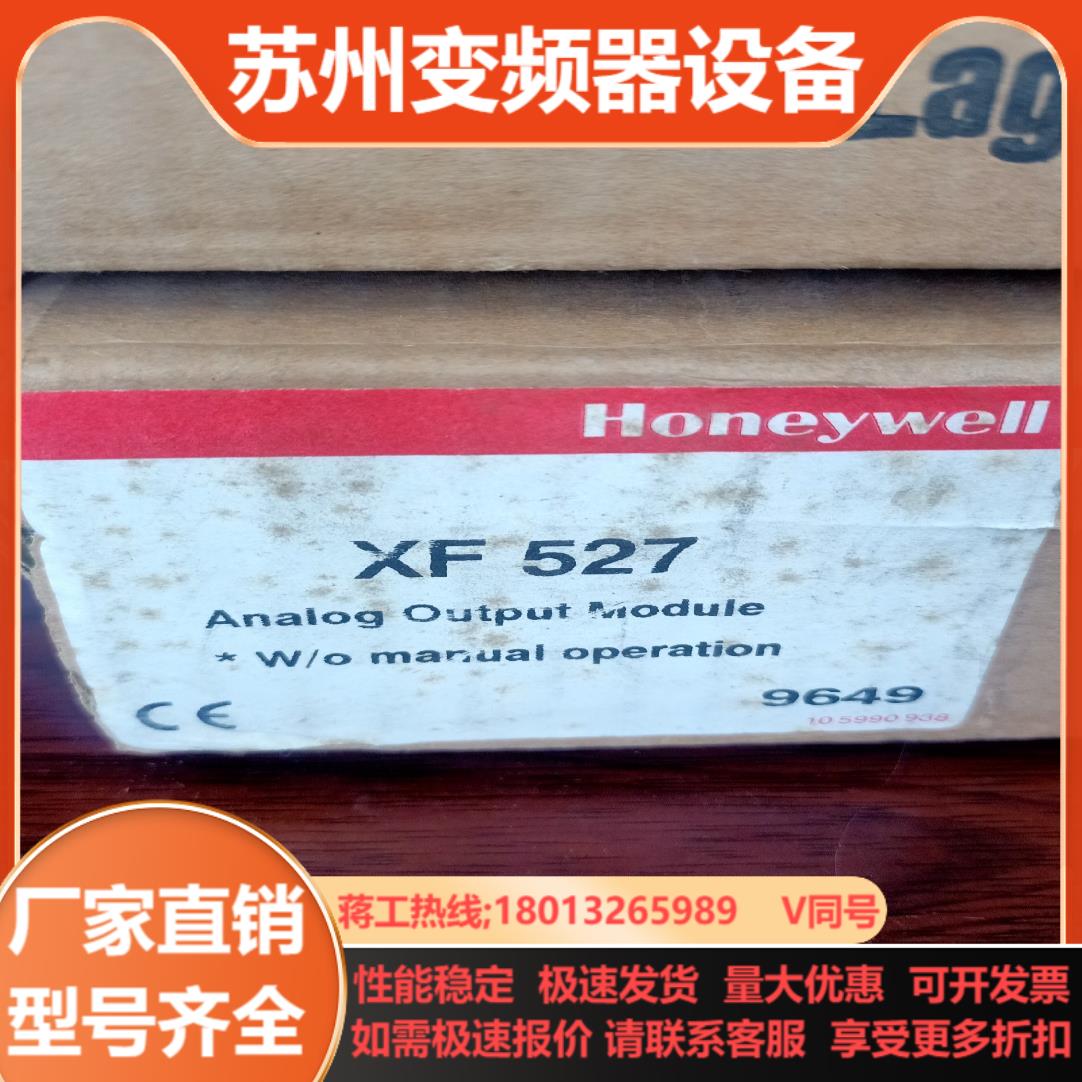 Honeywell    XF527     成色  如