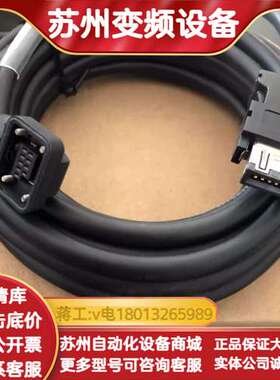 全新正品 MR-J3ENCBL5M-A1-H 实物照