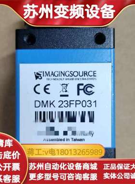 DMK 23FP031  DMK23F274  IMAGIN