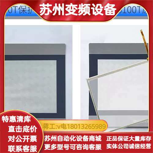 全新繁易FE2043C