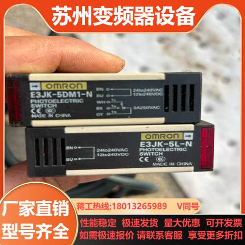 E3JK一5L一N