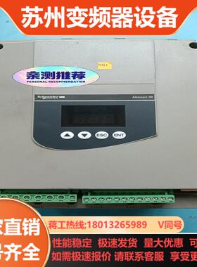ATS48D32Q 软启动器 原装