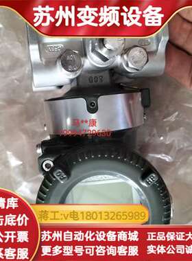 横河智能式变送器 EJA110E -JMS5J-819EN/