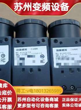 MV-CA050-20GN  MV-CA178-17GM 海