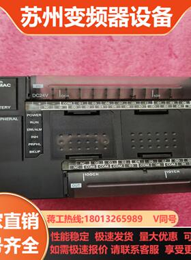 原装PLC CP1E-N30DR-D