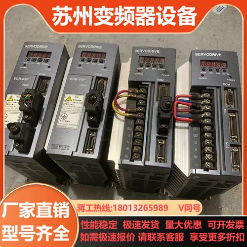 埃斯顿伺服驱动器EDB-05PS-C024 075kw
