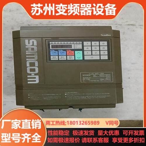 三垦变频器MT-15K 220V 现货片