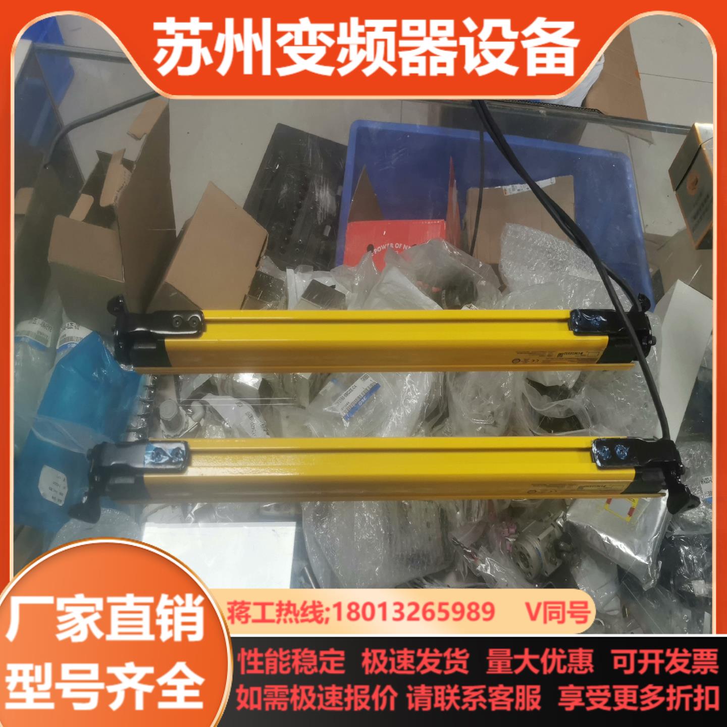 基恩士安全光幕GL-R24H TR 检测长度460—505