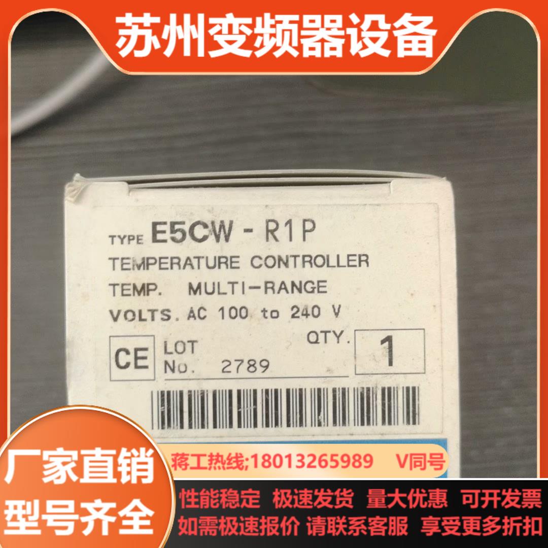 温控表E5CW-R1P