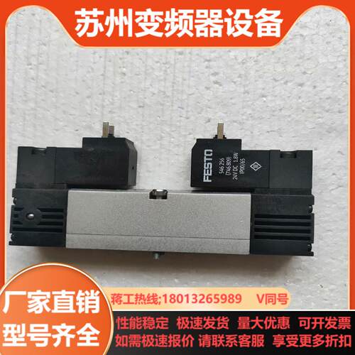 费斯托电磁阀VSVA-B-B52-H-A2-1C1全新装破