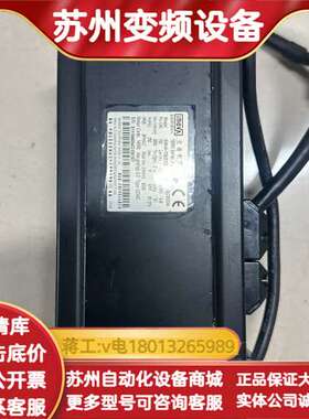 伺服电机 ISMH4-75B30CB-U234Z 750