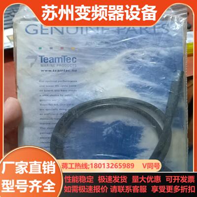 Teamtec焚烧炉 光敏传感器 QRB 1 A货号7587