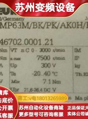 SEW伺服电机KA57B CMP63M/BK/PK/AK0H