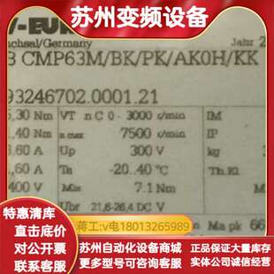 AK0H CMP63M SEW伺服电机KA57B