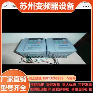 诺依曼M880T 4T变频器功能 0007G3