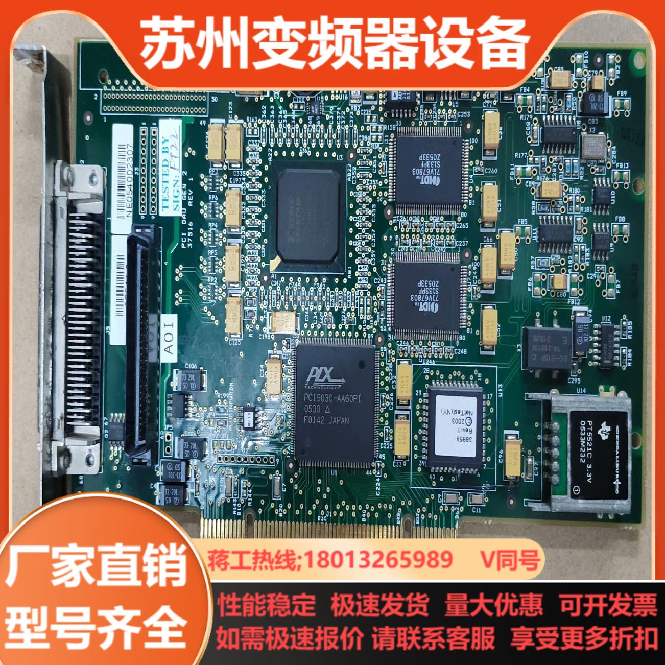 37511-6 6U00004897 PCI DAU N