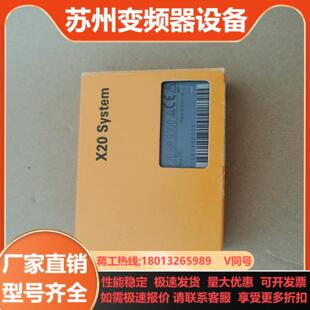 全新原装 贝加莱X20BR9300