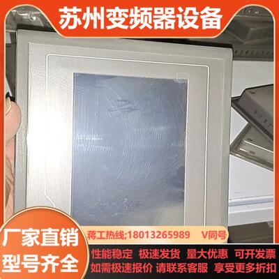 TPC7062KXTX  想要的私聊