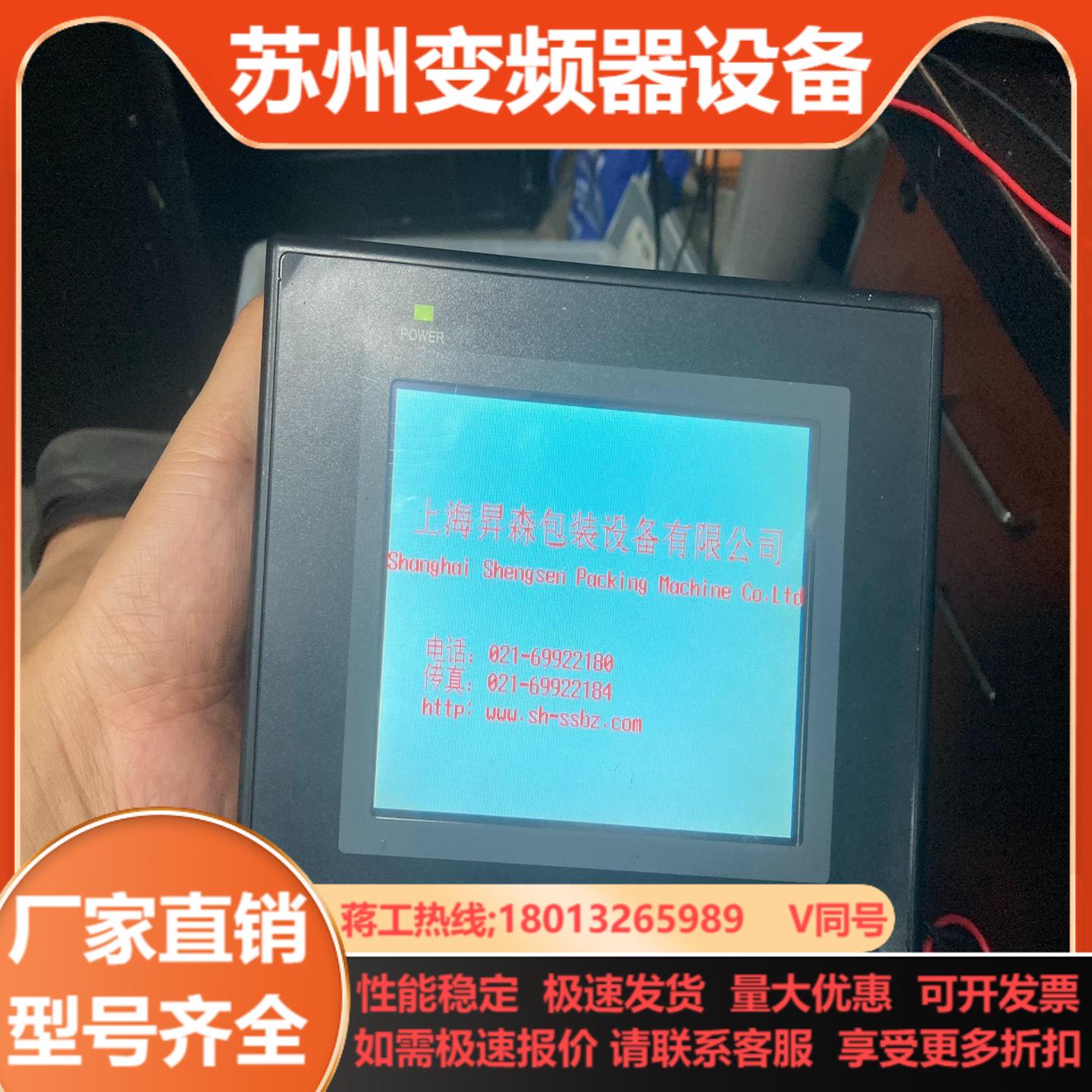 NB5Q-TW00B功能完好外壳有点伤具体看图