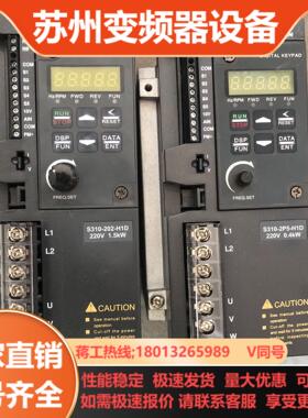 东S310系列变频器04KW15KW