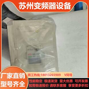 DELTA台达 VFD037M43A议价