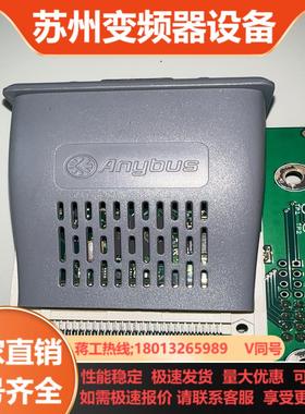 PSC工业水分仪网卡MSC水分仪PROBUS-DPHMS