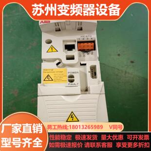 4原装 08A8 成 03E ABB变频器ACS355