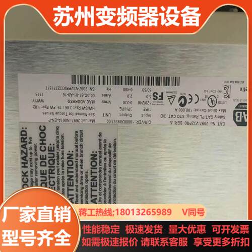 AB驱动2097-V32PR0功能正常质量
