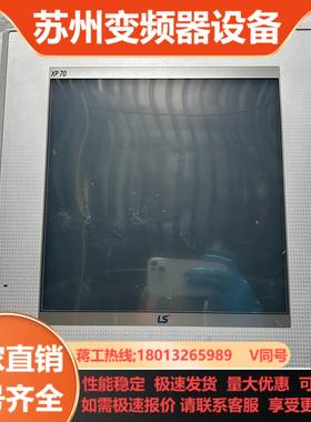 LS触摸屏 XP70-TTAAC   功能