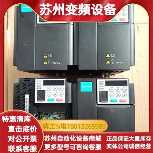 CW360T2.2B-N变频器 2.2KW 380-44