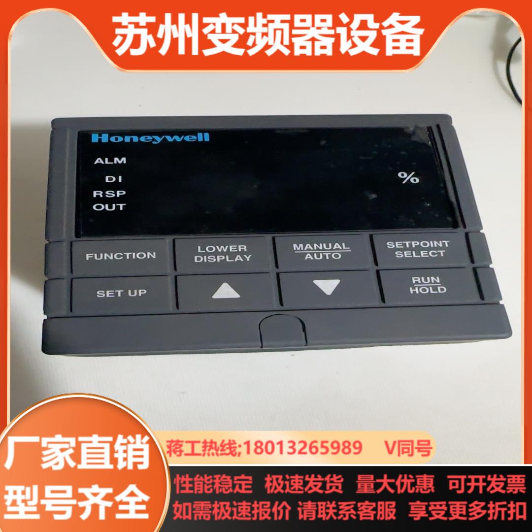 霍尼韦尔UDC3000EN1I-6132