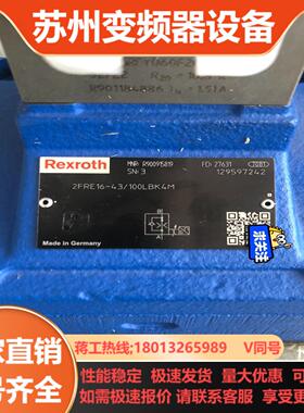 力士乐比例阀R900915819  2FRE16-4310