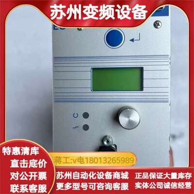 precitecEG8030A普雷茨特调高盒