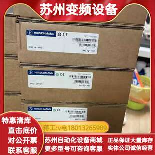 4FXM3交换机943 MM2 Hirschmann 赫斯曼